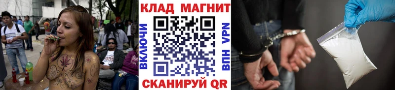 Купить Серпухов ГАШИШ  Каннабис  АМФЕТАМИН  Меф мяу мяу  Альфа ПВП 