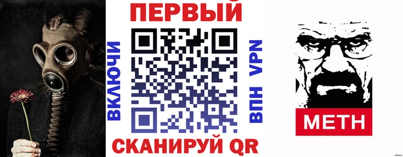 АМФ 97%  площадка Telegram  Серпухов  ссылка на мегу  