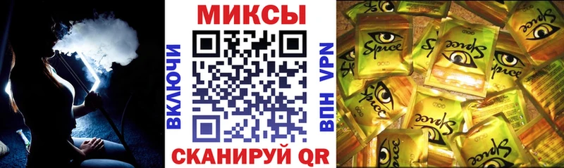 Бутират бутик  Серпухов 