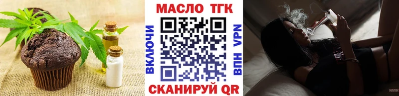 купить  цена  Серпухов  Cannafood конопля 