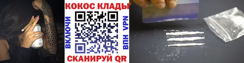 КОКАИН Fish Scale  OMG зеркало  сайты даркнета наркотические препараты  Серпухов 