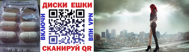 ЭКСТАЗИ диски  Серпухов 