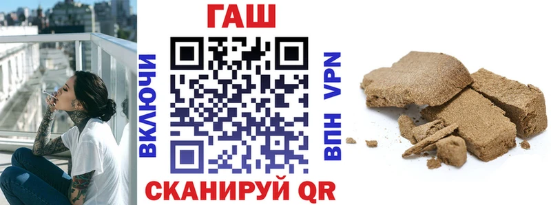 купить закладку Серпухов ГАШИШ гарик