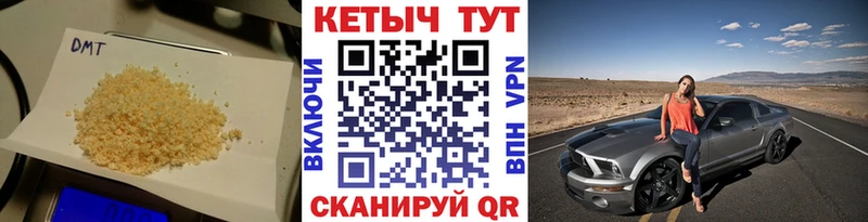 КЕТАМИН VHQ Серпухов