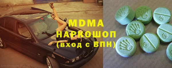 мяу мяу мука Абаза