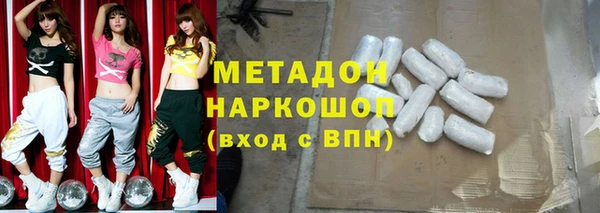 прущие крисы Абдулино