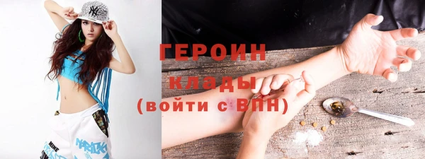 а пвп мука Абинск