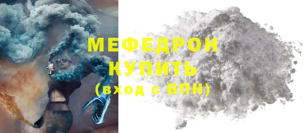 а пвп мука Абинск