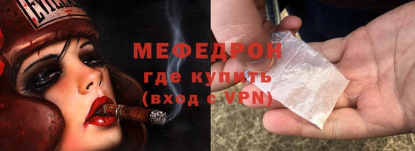 мяу мяу мука Абаза