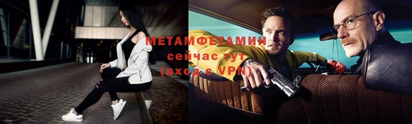 прущие крисы Абдулино