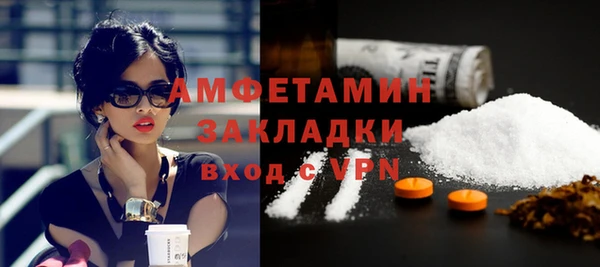 а пвп мука Абинск