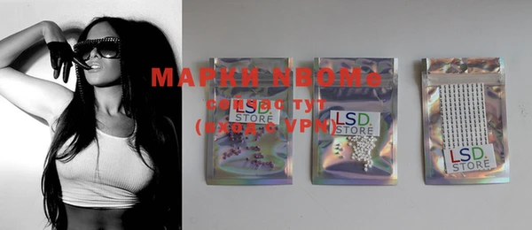 а пвп мука Абинск