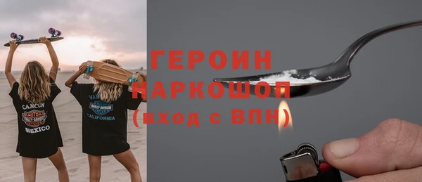 мяу мяу мука Абаза