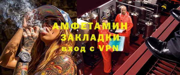 а пвп мука Абинск