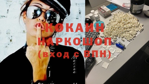 мяу мяу мука Абаза