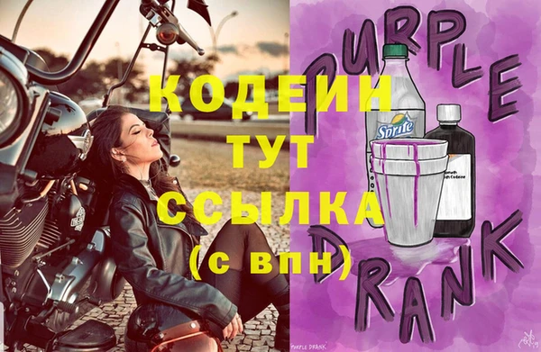 прущие крисы Абдулино