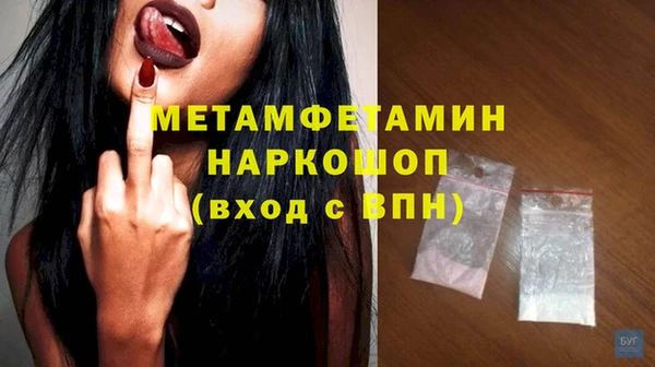 прущие крисы Мегион