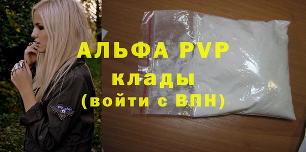 мяу мяу мука Абаза