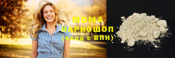 синтетический гашиш Медногорск