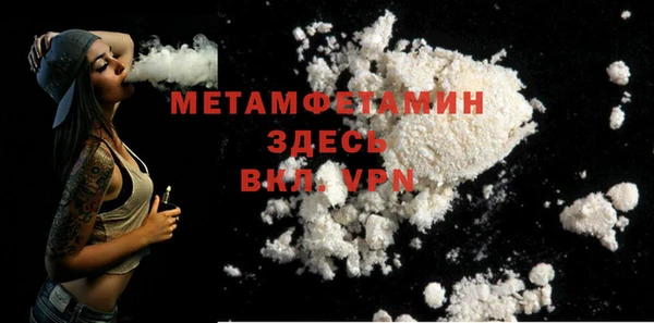 прущие крисы Абдулино