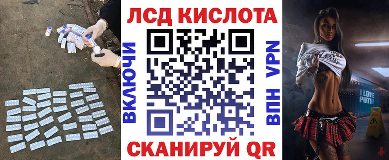Лсд 25 экстази кислота  что такое   Серпухов 