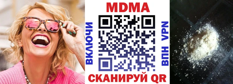 МДМА crystal  цена наркотик  Серпухов 