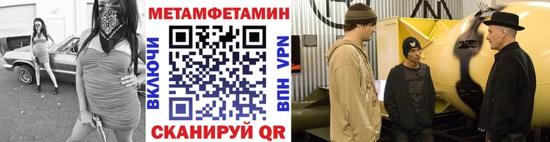 закладки  Серпухов  гидра зеркало  Первитин Декстрометамфетамин 99.9% 