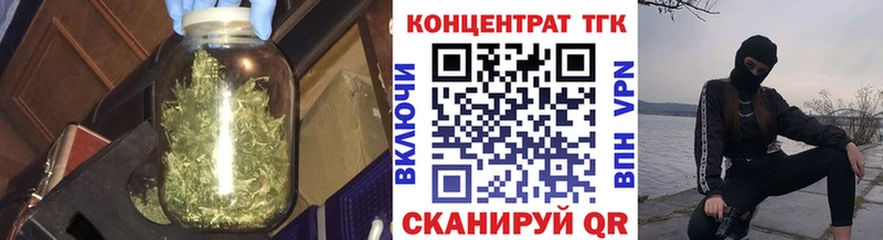 ТГК Wax  Серпухов 